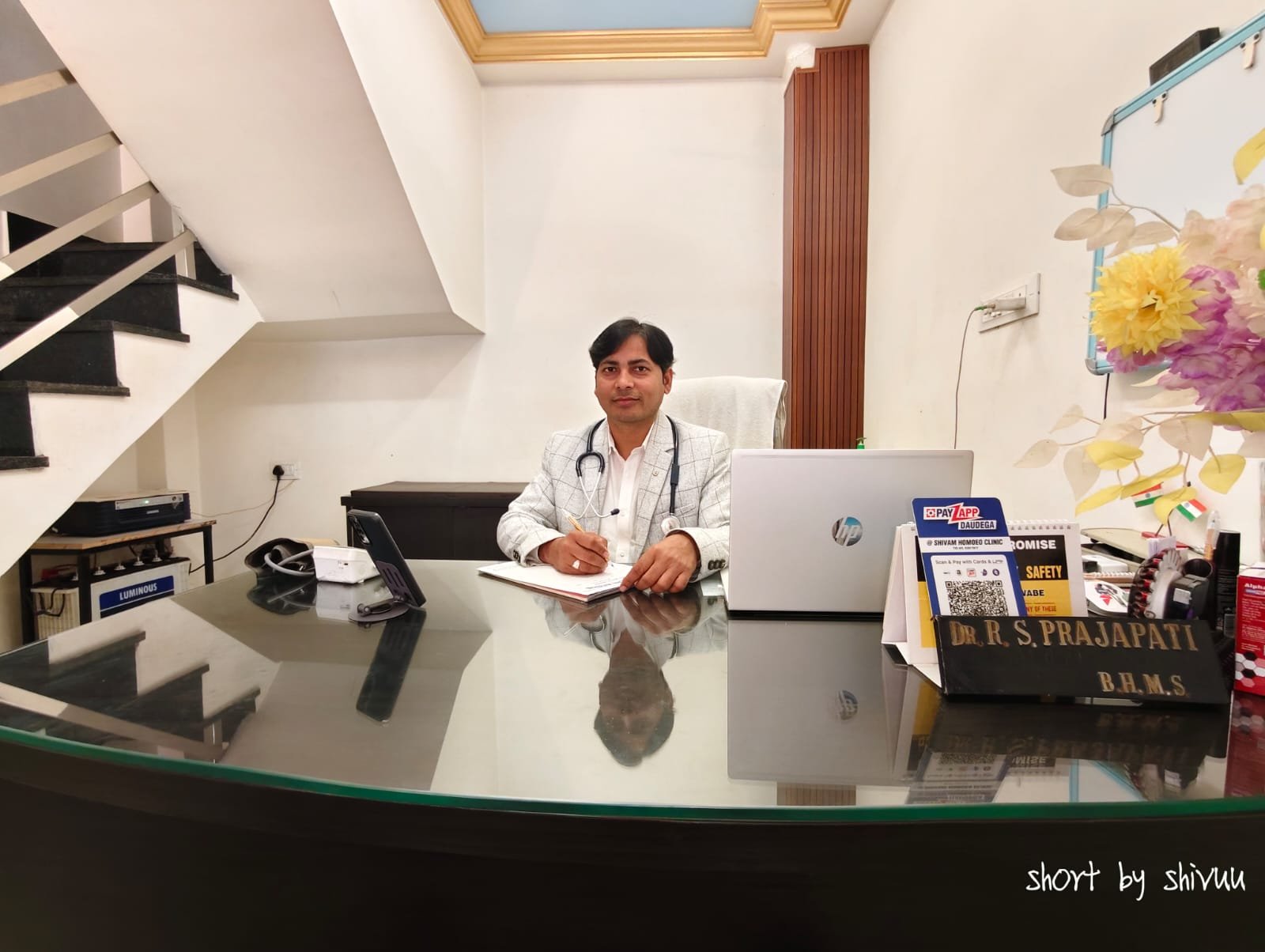 Dr. R. S. Prajapati